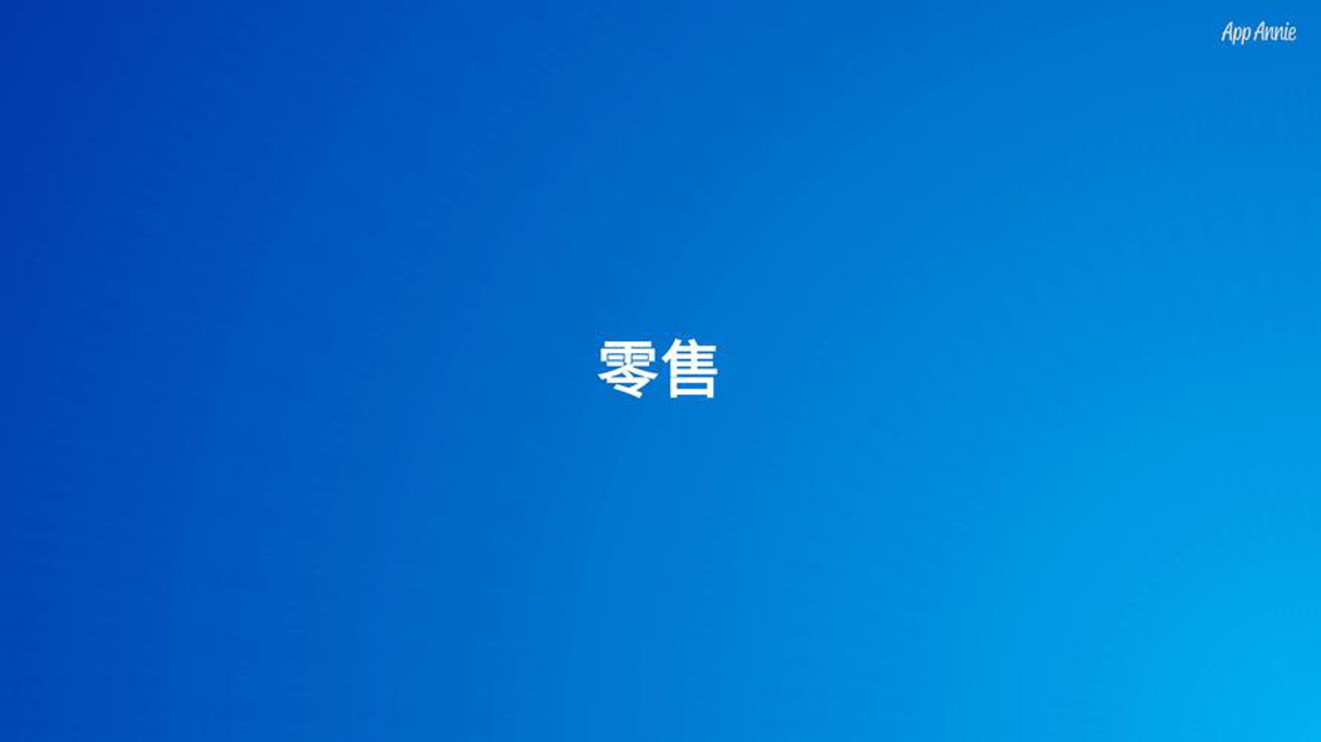 柳蔓装修材料