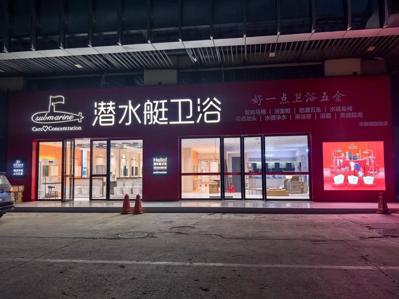 选择环保涂料油漆：绿色家居的守护者